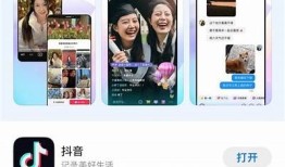 抖音台湾破解版iOS下载：畅享无广告无限乐趣