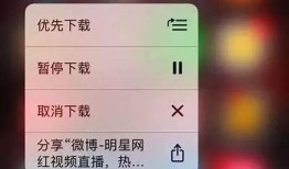 iPhone版抖音下载指南：畅享短视频乐趣，快速上手技巧