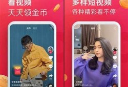 获取抖音视频注册邀请码：轻松加入享受精彩内容！