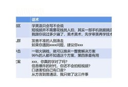 详细解析：抖音短视频制作技巧与运营策略全攻略