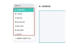 如何快速下载抖阴？扫描二维码获取最新版本