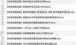 抖阴押金是否可以退还？详细解答与注意事项介绍