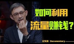 如何利用抖音直播平台提升视频曝光率与粉丝互动技巧