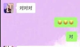 揭露抖音18岁禁入背后的真相与影响