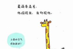南方与北方的幽默对比：抖阴与快手的精彩碰撞研究