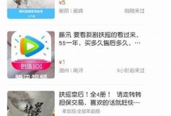 抖音内容真实性揭秘：抖阴到底是虚构还是真实存在？