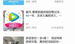 抖音破解版账号分享：最新获取方法及使用技巧