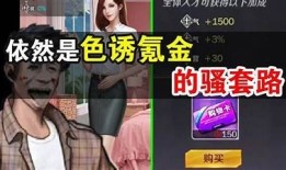 揭秘抖阴充值套路，教你避免亏损的实用技巧
