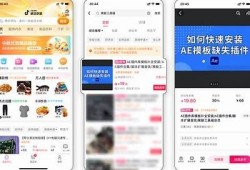 抖音无限破解方法分享，助你轻松获取更多精彩内容