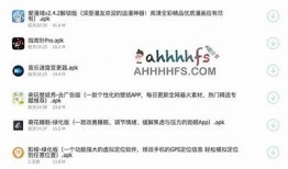 最强抖音直播破解软件推荐：轻松玩转直播新功能！