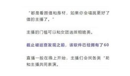 5dy抖阴iOS版下载及使用教程：畅享新体验