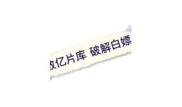 抖阴App优化版下载：更流畅更好玩的短视频体验