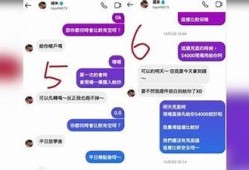 抖阴乐乐到底是男是女？揭开其真实身份揭秘！