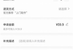 抖阴充值退款指南：详细步骤与注意事项分享