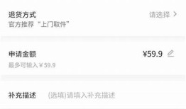 抖阴充值退款指南：详细步骤与注意事项分享