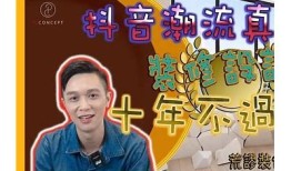 抖阴台港：探索潮流短视频的魅力与影响