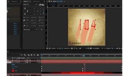 AE抖阴短视频制作全教程：轻松打造创意短片技巧解析