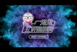 阴兵五兄弟：揭秘神秘灵异故事与惊悚传说