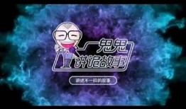阴兵五兄弟：揭秘神秘灵异故事与惊悚传说