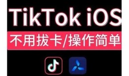 抖音iOS入口最新获取方法，轻松享受短视频乐趣