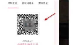 抖阴账户登录方法详解：一步步教你轻松进入抖阴平台