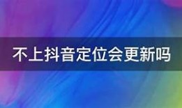 抖音无法连接的困难解决指南：常见根本原因与修复方法详解