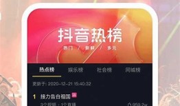 抖阴iOS官网：畅享最新社交体验与精彩内容