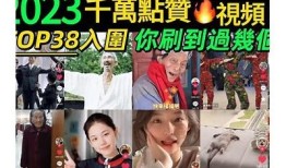 2023抖音主播谁最敢漏？盘点曝光量最高的主播