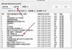 抖音短视频app下载地址及操作指南：轻松获取最新版本
