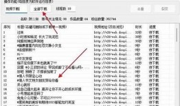 抖音短视频app下载地址及操作指南：轻松获取最新版本