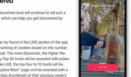 抖音手机直播全攻略：提高观看量与互动的实用技巧分享