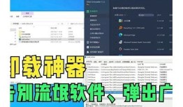 如何彻底卸载抖阴国际优化版，轻松清理残留文件