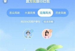 春节晚会抖音APP下载，畅享2024年精彩汇演！