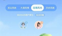 春节晚会抖音APP下载，畅享2024年精彩汇演！