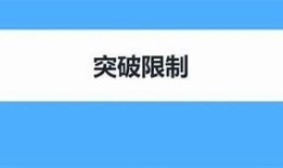 2023最新版抖音优化版下载地址大全，快速获取最优体验