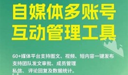 获取最新抖音会员账号和密码，安全便捷登录的方法分享