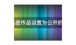 抖音免VIP观看方法揭秘，轻松获取高质量视频资源！