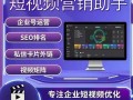 广泛解析抖音优化策略及使用技巧，助你提高视频曝光率