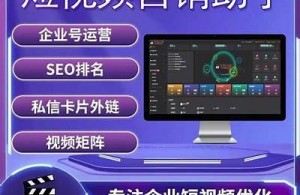 广泛解析抖音优化策略及使用技巧，助你提高视频曝光率