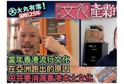 抖阴方湛：揭秘其崛起根本原因与未来发展动向
