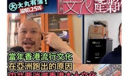 抖阴方湛：揭秘其崛起根本原因与未来发展动向