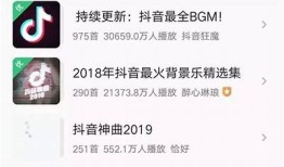 抖音阴兵原视频背景音乐盘点：最火热的神秘音频推荐