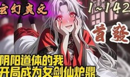 抖阴快妖精：探索新晋短视频平台的魅力与创作乐趣