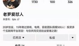 抖音直播分享账号推荐：提升你直播人气的秘诀与技巧
