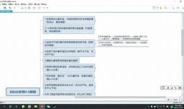 深入解析抖阴直播的百度云破解方法与技巧