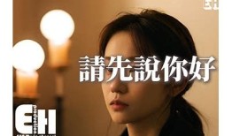 当然可以！请提供您想要的标题或主题，我会为您生成一个符合要求的标题。