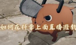 抖音视频转阴攻略：让你轻松完成转变结果的方法与技巧