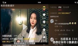 抖音最新app下载：I Want You MV热播，带你领略潮流音乐盛宴