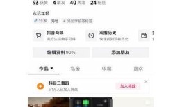 抖音视频无限次观看版：畅享精彩内容不停歇