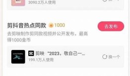 抖阴平台充值金币方法及技巧详解，轻松获取游戏资源！